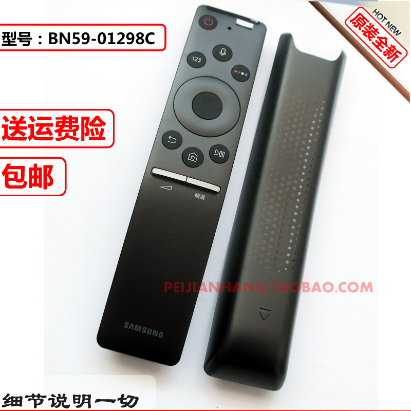 三星原装全新UA55寸65 75 82NU8000JXXZ电视机BN59-01298C遥控器-封面