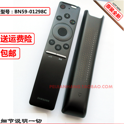 三星原装电视机遥控器BN59-01298