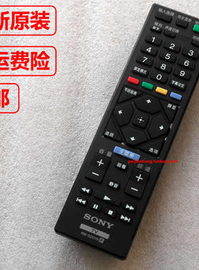 sony 索尼全新原装液晶电视机KDL-48W650D遥控器RM-SD019