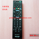 SD023 SD024适用于液晶电视机 索尼遥控器RM 全新原装