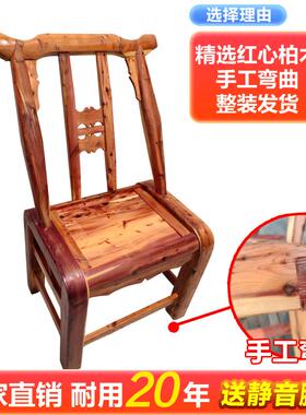 红心刺柏柏木椅实木靠背椅客厅家用椅换鞋凳老式实木靠背椅茶椅