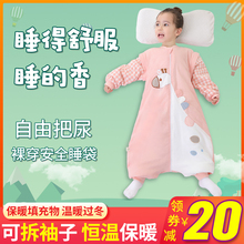 婴儿睡袋宝宝春秋款薄棉纯棉秋冬季加厚大儿童分腿防踢被四季通用