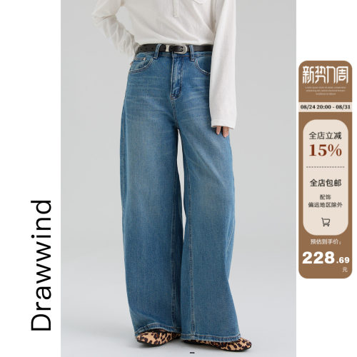 画风drawwind宽松水洗牛仔裤