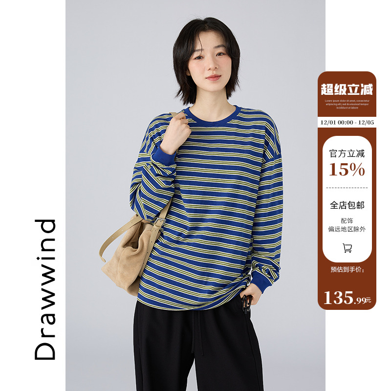 画风drawwind复古条纹长袖T恤女