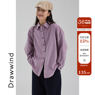 画风drawwind春秋新款灯芯绒衬衫女全棉复古气质百搭长袖上衣
