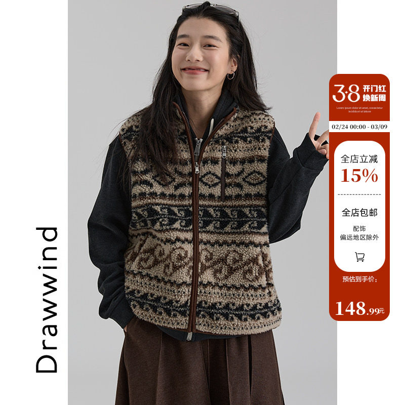 画风drawwind费尔岛复古提花马甲女2025冬季新款仿羊羔绒立领背心
