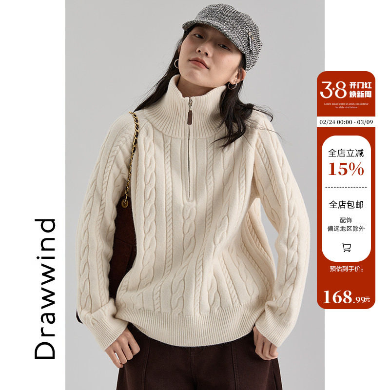 画风drawwind2025新款半拉链套头毛衣女冬宽松立领百搭绞花针织衫