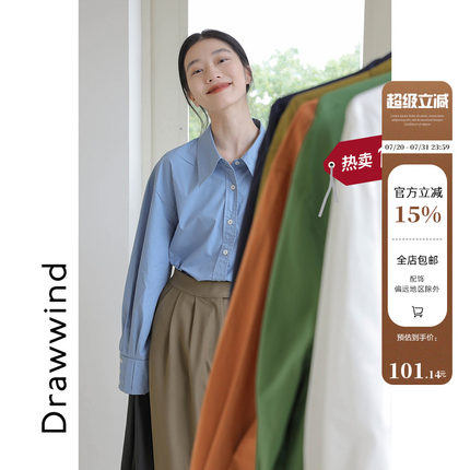 画风drawwind宽松韩版衬衫女秋季2025设计感小众蓝色上衣长袖衬衣