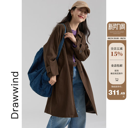 画风drawwind天丝长款风衣外套
