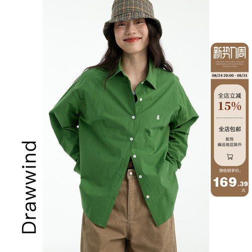 画风drawwind小猫刺绣全棉衬衫