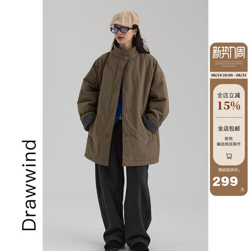 画风drawwind立领夹棉棉服外套