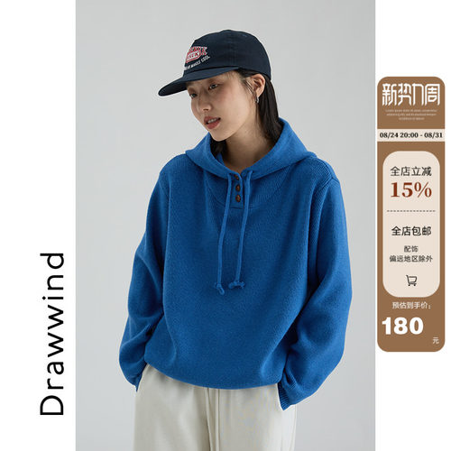 画风drawwind连帽套头针织外套