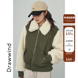 画风drawwind 秋冬保暖外套女士拼接皮毛一体短外套棉服女