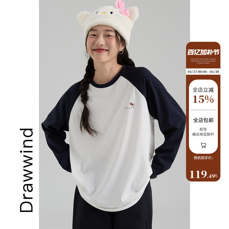 画风drawwind2026春季新款长袖T恤女宽松kitty猫印花撞色插肩上衣