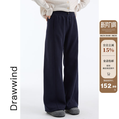 画风drawwind纯色松紧腰加绒裤子