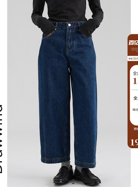 画风drawwind2026春季新款奶奶裤子女高腰显瘦复古水洗九分牛仔裤
