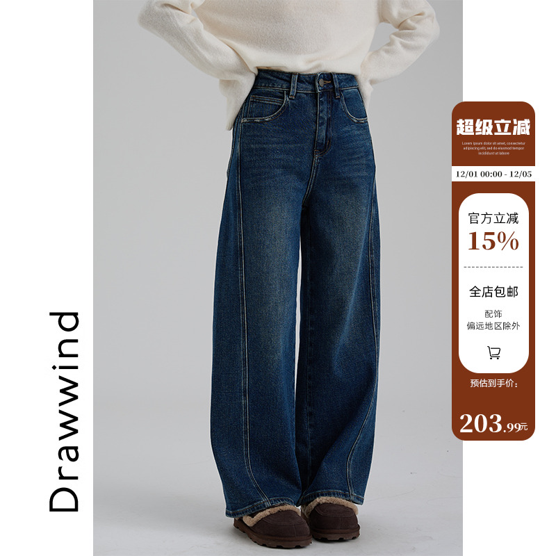 画风drawwind高腰宽松直筒牛仔裤