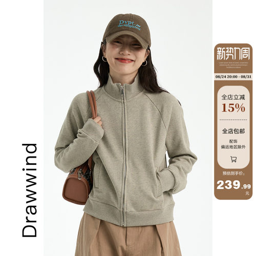 画风全棉立领开衫卫衣外套女