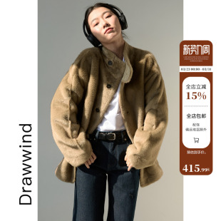 画风drawwind冬季 纯色仿皮草外套女宽松立领毛毛保暖上衣2026新款