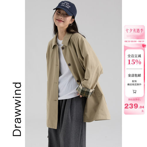 画风drawwind全棉小翻领风衣外套