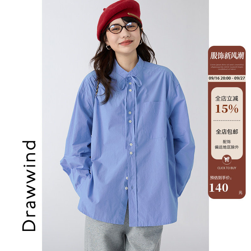 画风drawwind立领衬衫女图片