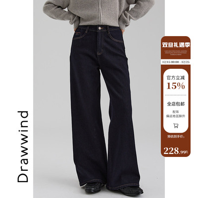 画风drawwind宽松直筒加绒牛仔裤