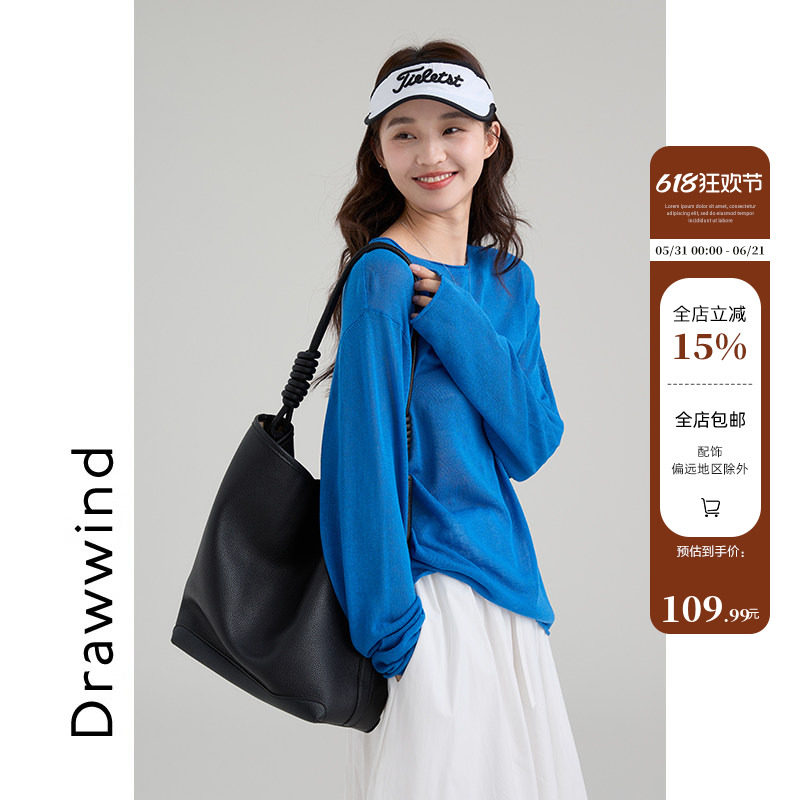 画风drawwind纯色长袖防晒上衣女2026新款夏季休闲宽松圆领罩衫夏
