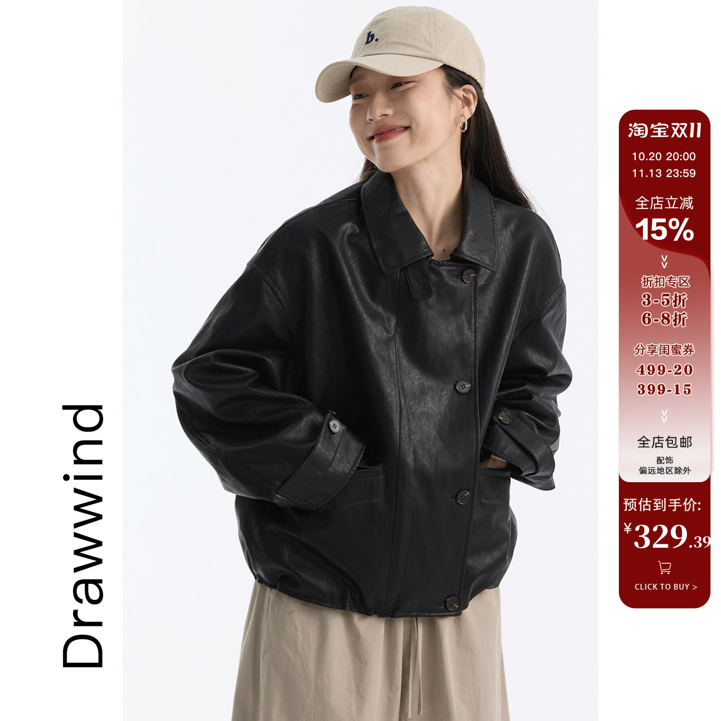 画风drawwind2026秋季新款翻领皮衣女宽松显瘦机车风短款夹克外套