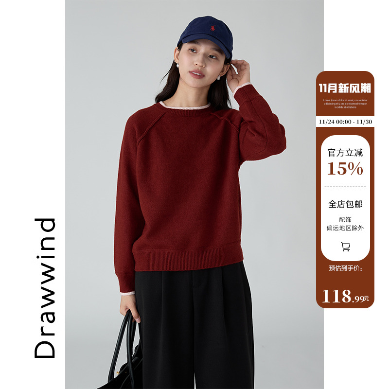 画风drawwind套头毛衣女