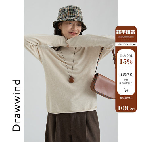 画风drawwind圆领长袖羊毛打底衫