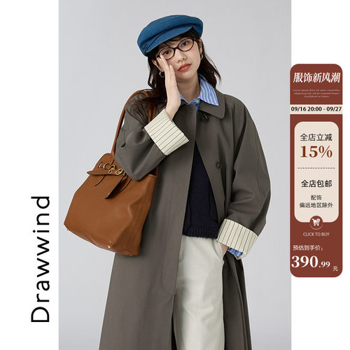 画风drawwind翻领早秋风衣外套女