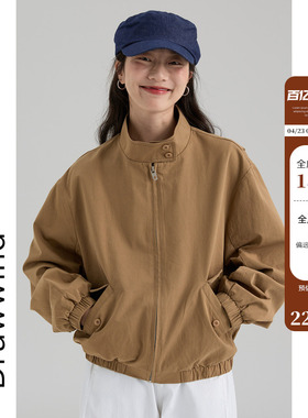 画风drawwind2026春季新款立领夹克女宽松纯色百搭设计款纯棉外套