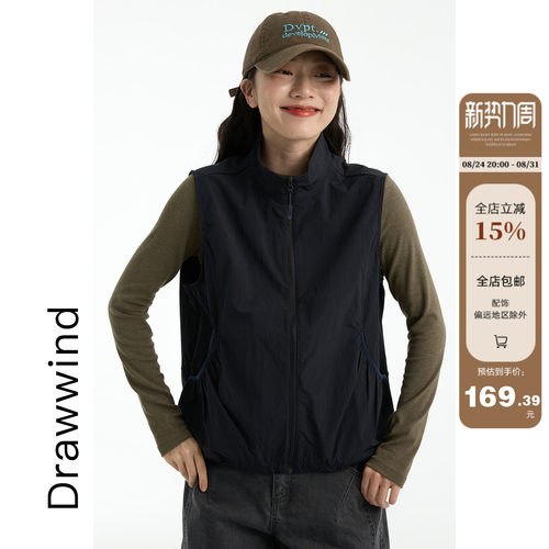 画风drawwind无袖背心立领马甲