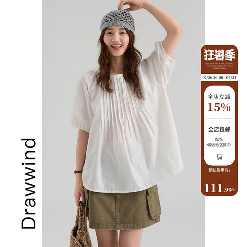 画风drawwind重工褶皱娃娃衬衫