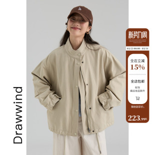 夹克 全棉风衣外套女纯色立领小个子短款 画风drawwind2026春季 新款
