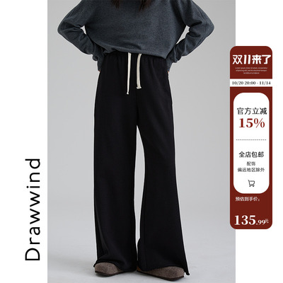 画风drawwind垂感毛边阔腿喇叭裤