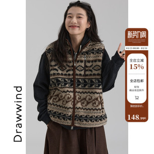画风drawwind费尔岛复古提花马甲女2025春季 仿羊羔绒立领背心 新款