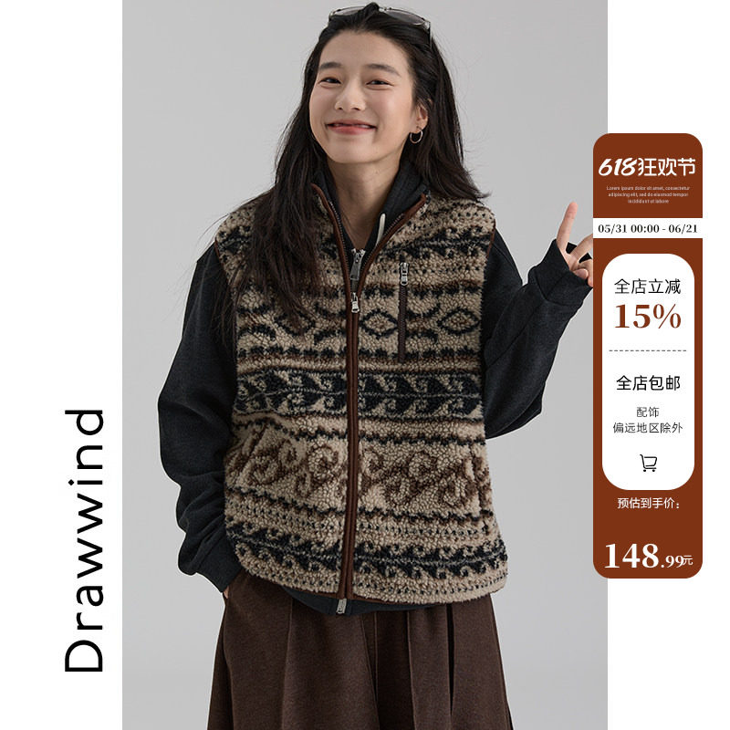 画风drawwind费尔岛复古提花马甲女2025春季新款仿羊羔绒立领背心