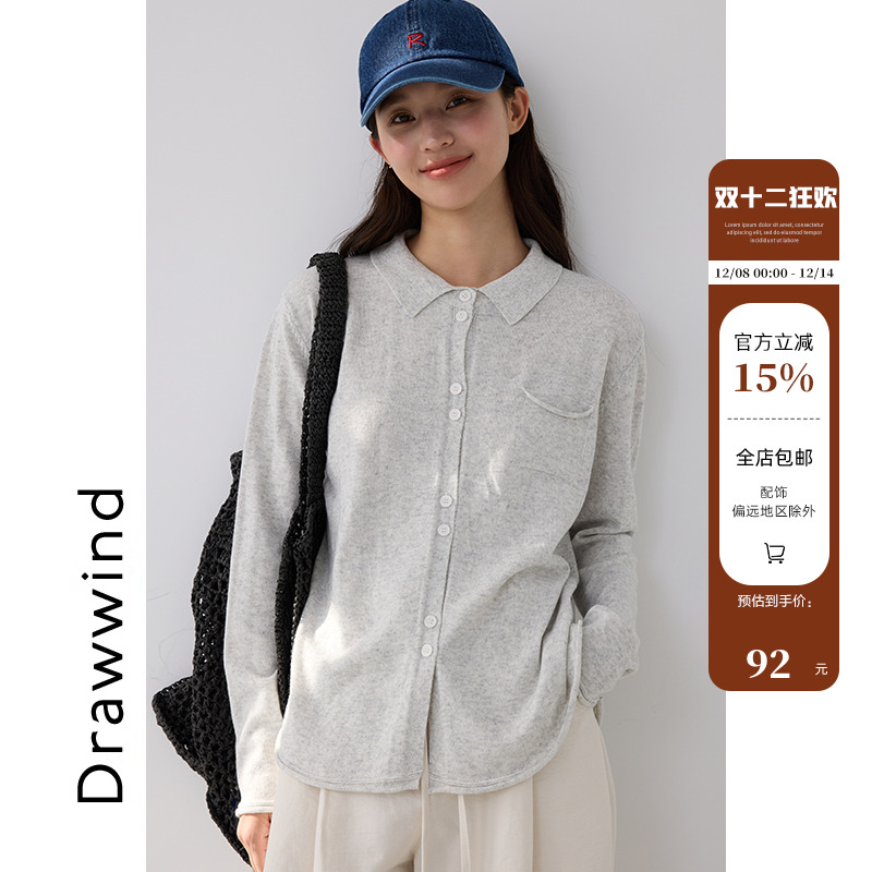 画风drawwind羊毛针织开衫外套女