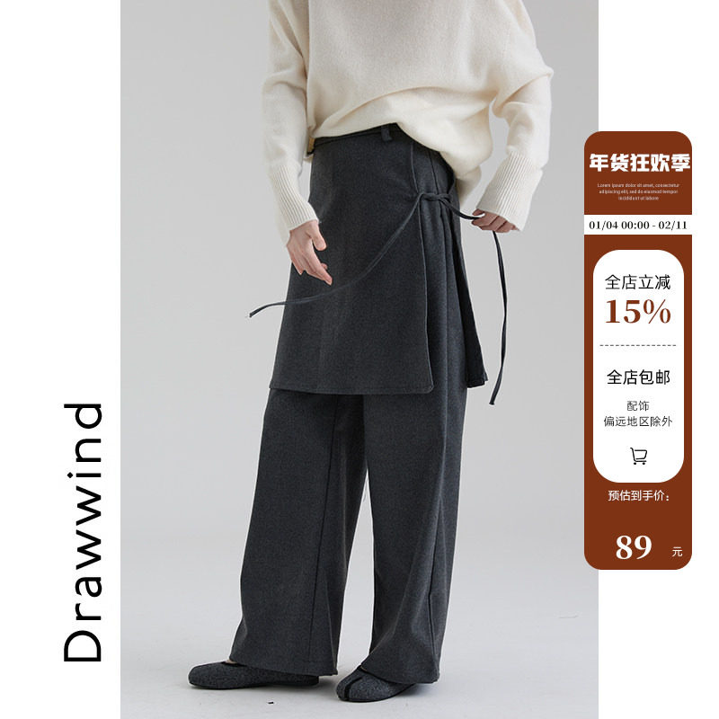 画风drawwind2025冬季新款屁帘裤女假两件裙裤高腰显瘦直筒阔腿裤,女装/女士精品,休闲裤,淘宝优惠券,粉丝福利购,淘宝优惠卷