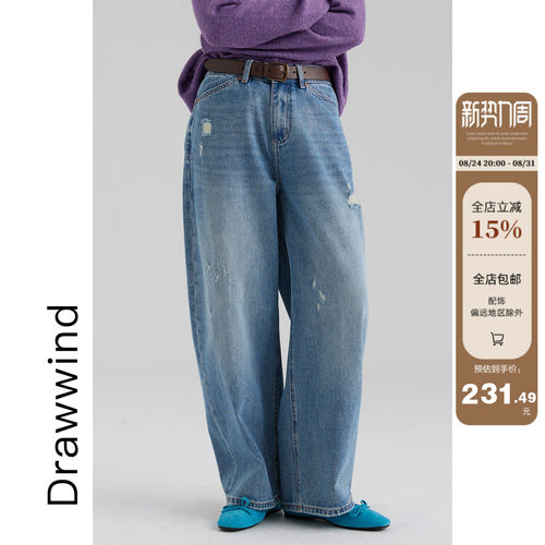 画风drawwind阔腿破洞弯刀牛仔裤