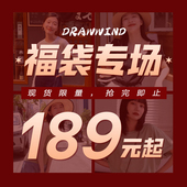 羽绒服 画风 福袋189起不可退换 大衣 马甲 风衣 外套