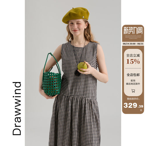 画风drawwind黑白格纹背心连衣裙