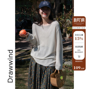 女宽松极简风斜肩防晒长袖 空调罩衫 上衣 新款 画风drawwind2026春季