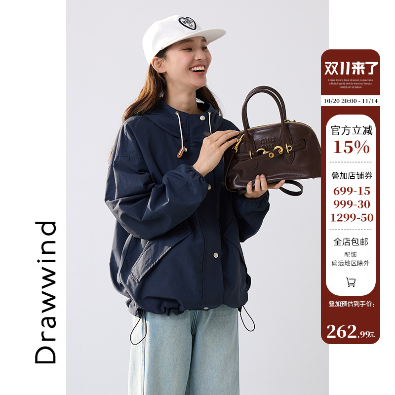 画风drawwind连帽外套女