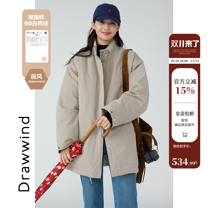 画风drawwind立领风衣羽绒服女