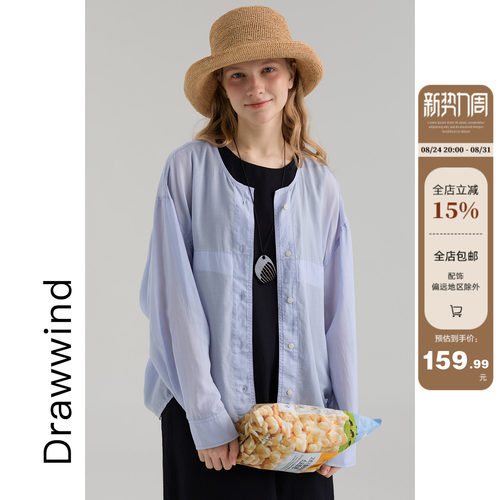 画风drawwind圆领长袖空调罩衫