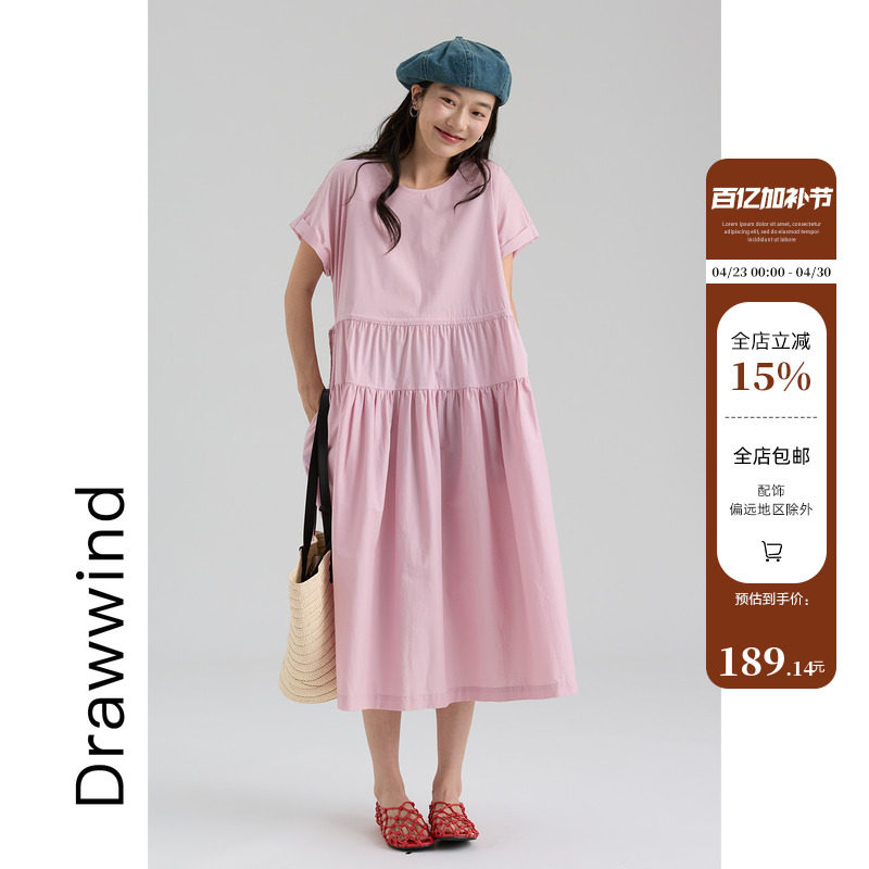 画风drawwind春夏季新款短袖连衣裙女宽松圆领褶皱大裙摆A字长裙