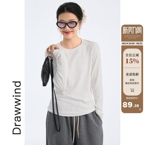 画风drawwind天丝棉弹力长袖T恤