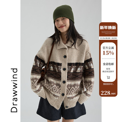 画风drawwind加厚翻领提花开衫